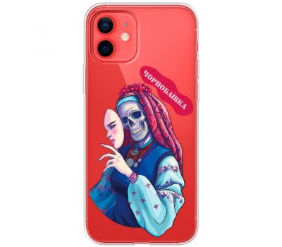 Чохол для iPhone 12 mini MixCase патріотичні Чорнобаївка