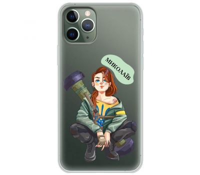 Чохол для iPhone 11 Pro Max MixCase патріотичні Миколаїв