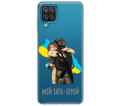 Чохол для Samsung Galaxy M33 (M336) MixCase День батька мій Тато Герой