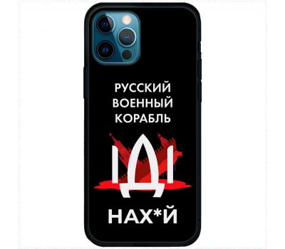 Чохол для iPhone 12 Pro MixCase патріотичні корабель