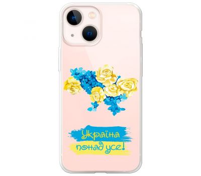 Чохол для iPhone 14 Plus MixCase патріотичні понад усе