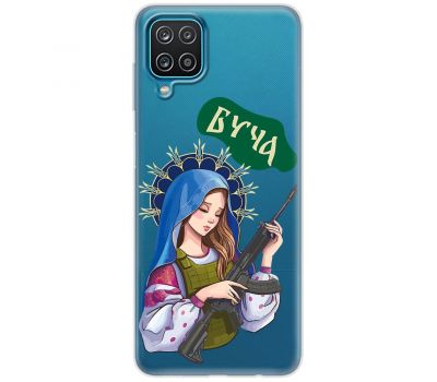 Чохол для Samsung Galaxy M33 (M336) MixCase патріотичні  Буча