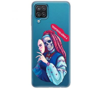 Чохол для Samsung Galaxy M33 (M336) MixCase патріотичні  Чорнобаївка