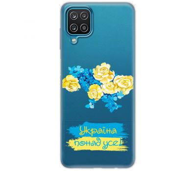 Чохол для Samsung Galaxy M33 (M336) MixCase патріотичні  понад усе