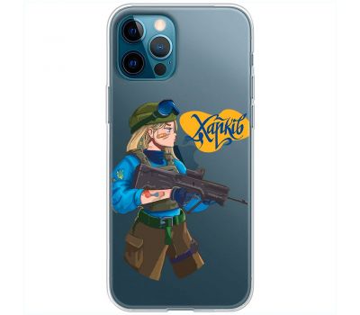 Чохол для iPhone 14 Pro MixCase патріотичні Харків