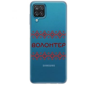 Чохол для Samsung Galaxy M33 (M336) MixCase волонтер вишиванка