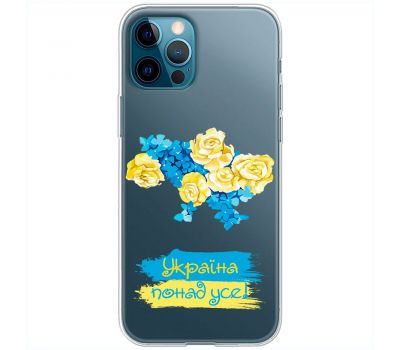 Чохол для iPhone 14 Pro Max MixCase патріотичні понад усе