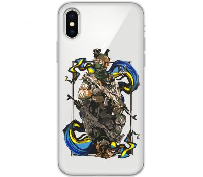 Чохол для iPhone Xs Max MixCase патріотичні