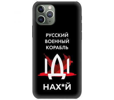 Чохол для iPhone 11 Pro Max MixCase патріотичні корабель