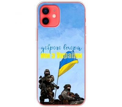 Чохол для iPhone 12 mini MixCase патріотичні доброго вечора