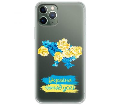 Чохол для iPhone 11 Pro Max MixCase патріотичні понад усе