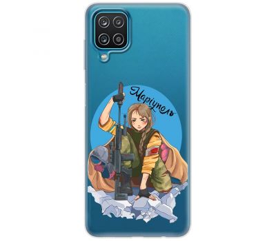 Чохол для Samsung Galaxy A12 / M12 MixCase патріотичні  Маріуполь