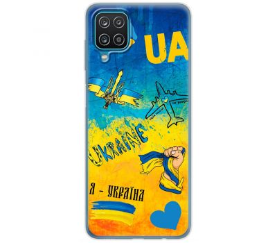 Чохол для Samsung Galaxy A12 / M12 MixCase патріотичні  Мрія