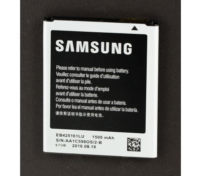 Акумулятор для Samsung i8160 Galaxy Ace 2 / EB425161LU 1500 mAh