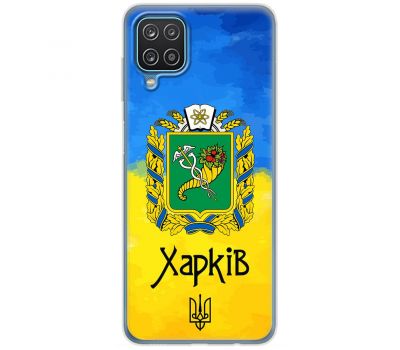 Чохол для Samsung Galaxy A12 / M12 MixCase патріотичні Харків