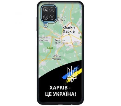 Чохол для Samsung Galaxy A12 / M12 MixCase патріотичні Харків це Україна