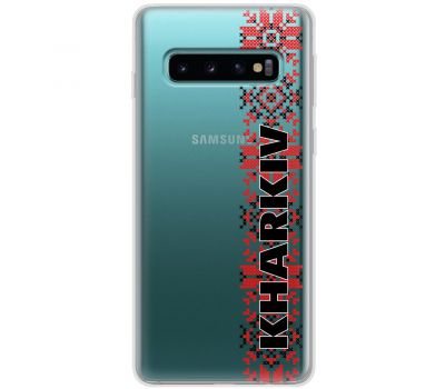 Чохол для Samsung Galaxy S10 (G973) MixCase патріотичні KHARKIV
