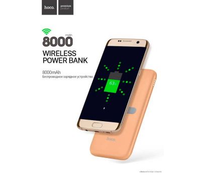 Зовнішній акумулятор power bank Hoco B11 Wireless 8000mAh gold