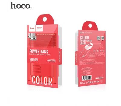 Зовнішній акумулятор power bank Hoco B30 8000mAh red 337375