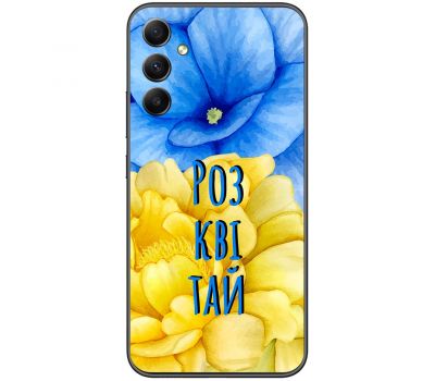Чохол для Samsung Galaxy A14 MixCase патріотичні розквітай синьо-жовті квіти