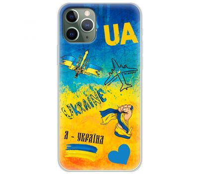 Чохол для iPhone 11 Pro Max MixCase патріотичні Мрія