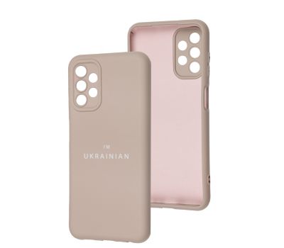 Чохол для Samsung Galaxy A13 (A135) 4G / A32 5G Full Nano I'm Ukrainian pink sand