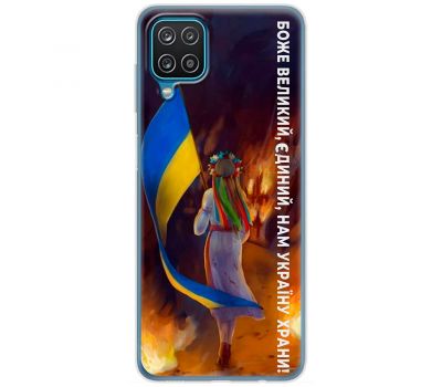 Чохол для Samsung Galaxy A12 / M12 MixCase патріотичні на своїй землі