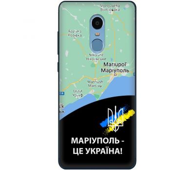 Чохол для Xiaomi Redmi Note 4 / 4x MixCase патріотичні Маріуполь це Україна