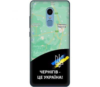 Чохол для Xiaomi Redmi Note 4 / 4x MixCase патріотичні Чернігів це Україна