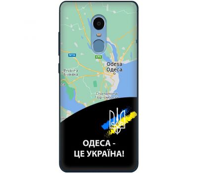 Чохол для Xiaomi Redmi Note 4 / 4x MixCase патріотичні Одеса це Україна