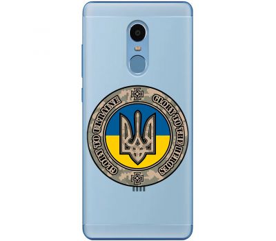 Чохол для Xiaomi Redmi Note 4 / 4x MixCase патріотичні шеврон Glory to Ukraine