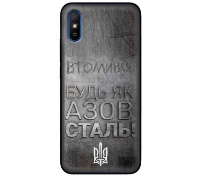 Чохол для Xiaomi Redmi 9A MixCase патріотичні будь як Азовсталь