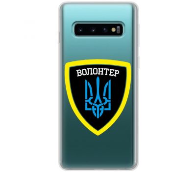 Чохол для Samsung Galaxy S10+ (G975) MixCase волонтер Герб