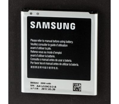 Акумулятор для Samsung i9152 Galaxy Mega 5.8/B650AE/AC