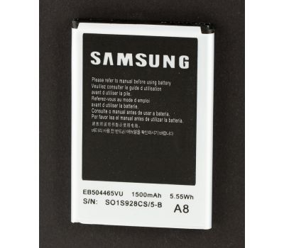 Акумулятор для Samsung S8500 Wave/EB504465VU 1500 mAh