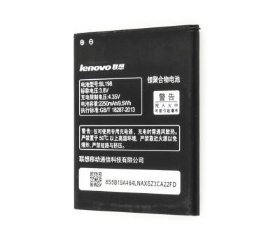 Акумулятор для Lenovo BL198/A850 2250 mAh