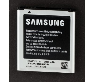 Акумулятор для Samsung i8552 Galaxy Win/EB585157LU 2000 mAh