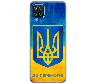 Чохол для Samsung Galaxy A12 / M12 MixCase патріотичні я Україна-це я