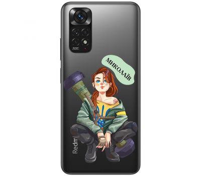 Чохол для Xiaomi Redmi Note 11 / 11s MixCase патріотичні Миколаїв