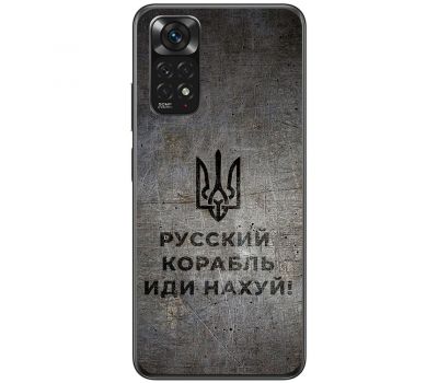 Чохол для Xiaomi Redmi Note 11 / 11s MixCase патріотичні корабель