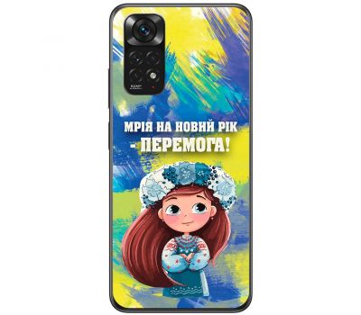 Чохол для Xiaomi Redmi Note 11 / 11s MixCase Новий рік бажання на Новий рік