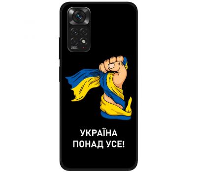 Чохол для Xiaomi Redmi Note 11 / 11s MixCase патріотичні Україна понад усе!