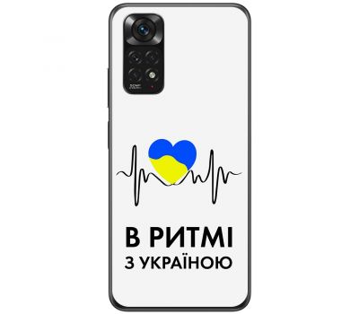 Чохол для Xiaomi Redmi Note 11 / 11s MixCase патріотичні в ритмі з Україною