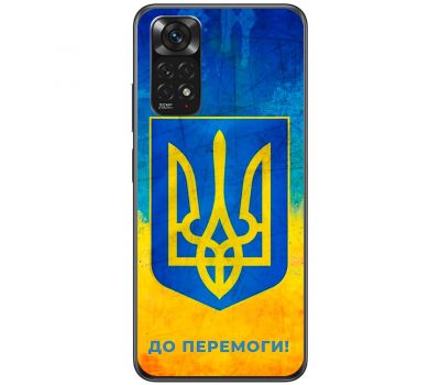 Чохол для Xiaomi Redmi Note 11 / 11s MixCase патріотичні я Україна-це я
