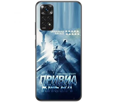 Чохол для Xiaomi Redmi Note 11 / 11s MixCase патріотичні Ukrain Air Ace