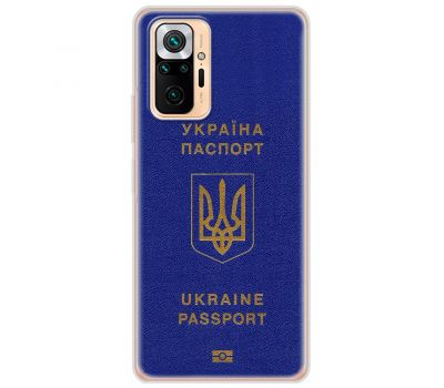 Чохол для Xiaomi Redmi Note 10 MixCase патріотичні Україна паспорт