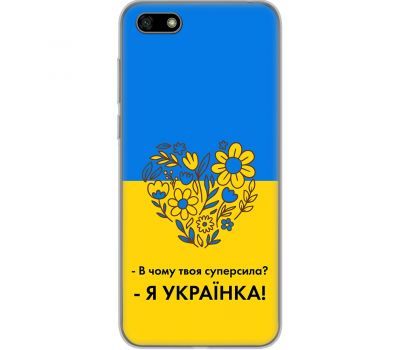 Чохол для Huawei Y5 2018 MixCase патріотичні я Українка