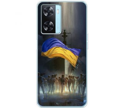 Чохол для Oppo A57s MixCase патріотичні палити ворога