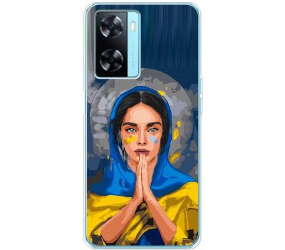 Чохол для Oppo A57s MixCase патріотичні молитва