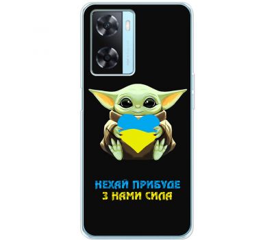Чохол для Oppo A57s MixCase мультики Yoda from Ukraine